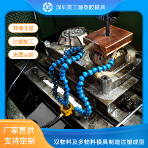 多色注塑模具一体成型