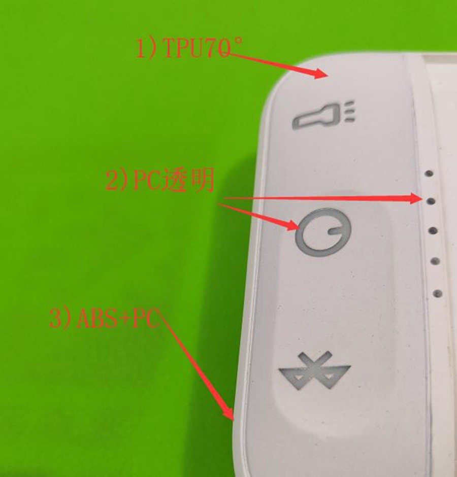 3种材质注塑成一体